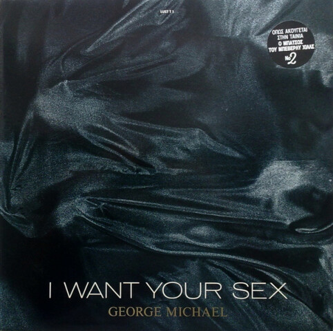 I Want Your Sex EPC 650783-6