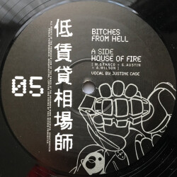 House Of Fire / Bassmonger LROX 05