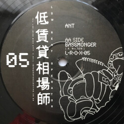 House Of Fire / Bassmonger LROX 05 2