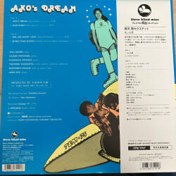 Ako's Dream MHJL474 2