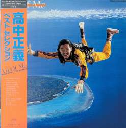 All Of Me UPJY-9511/2