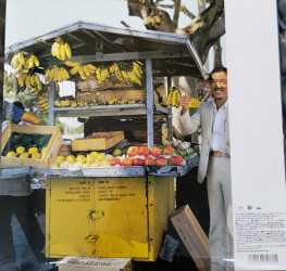 Brasilian Skies UPJY-9509 2