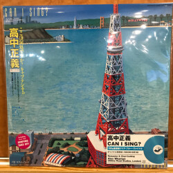 Can I Sing? UPJY9529 1