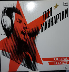 CHOBA B CCCP A60 00415 006 1