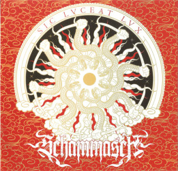 Sic Lvceat Lvx PROS102362 1