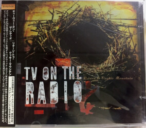 Return To Cookie Mountain HSE-20013